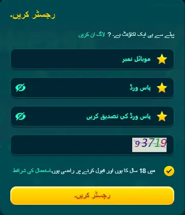 Done999 Game App
