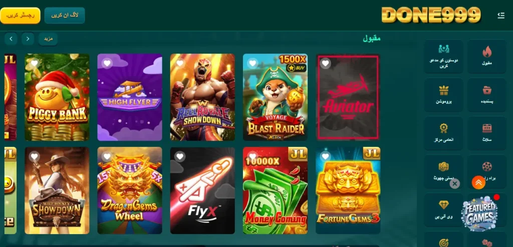 Done999 Game Download