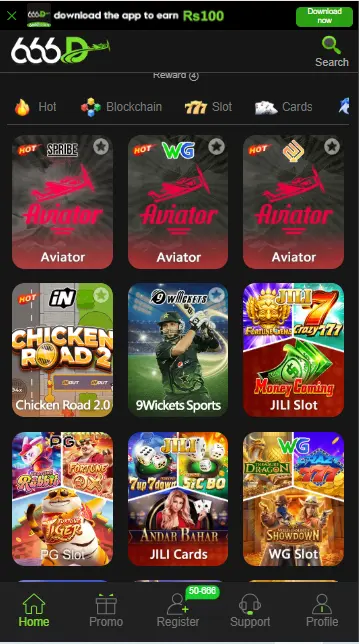 666D Game Download