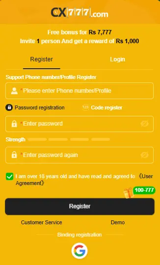 CX777 Game Login
